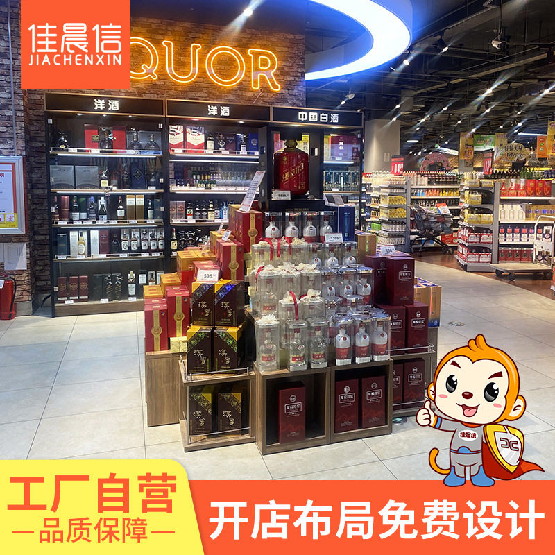 佳晨信摩登组合展示架货架促销流水台情景阵列地堆头创意钢木中岛