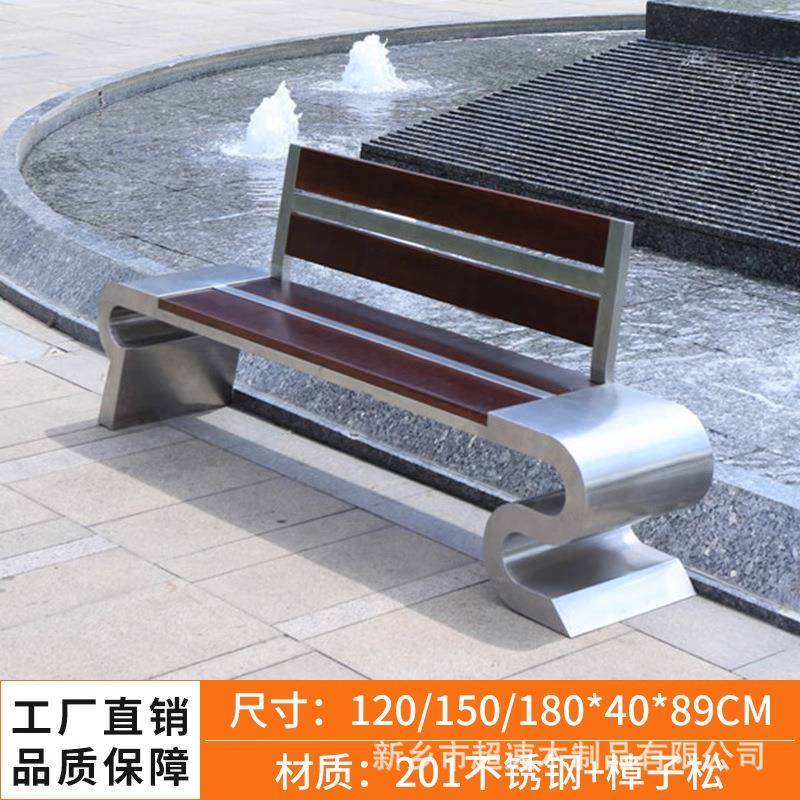 不锈钢公不锈钢公椅户外长椅庭院长小区长园条凳室外创意异形凳子