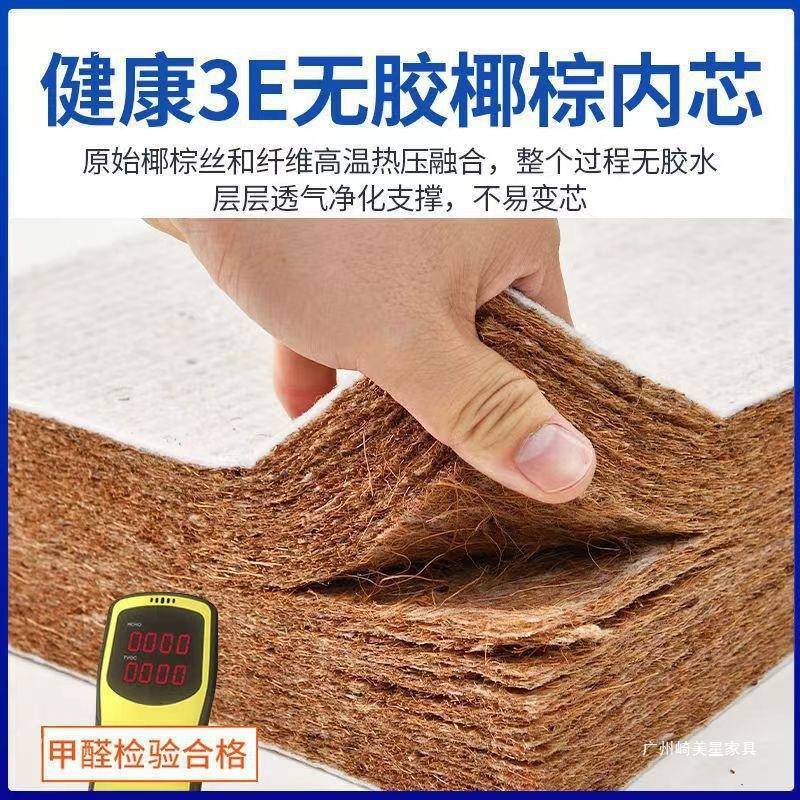椰床垫861棕垫硬15米1.8棕1.垫2护脊棕.榈垫家用可经济双人床垫