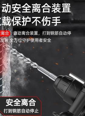 博大锤大型功率家用2CQM6冲击钻电钻电镐三用轻工业级钻混凝土电