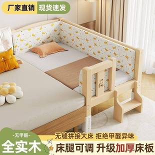 木接床加女宽大床边男宝宝单人小床儿童床实带TIE护栏可调节婴儿