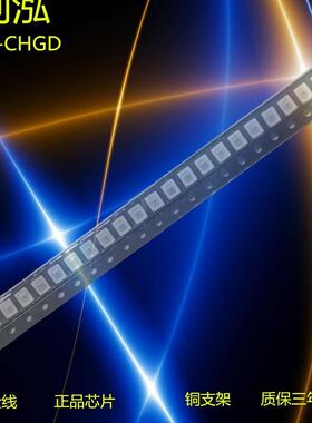 26835蓝光450-40nmEYS植灯LED灯珠生物长灯