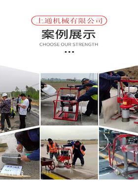 混1ORH凝土路面3马力钻孔孔机公路护路栏柴油打机水泥面钻孔取芯
