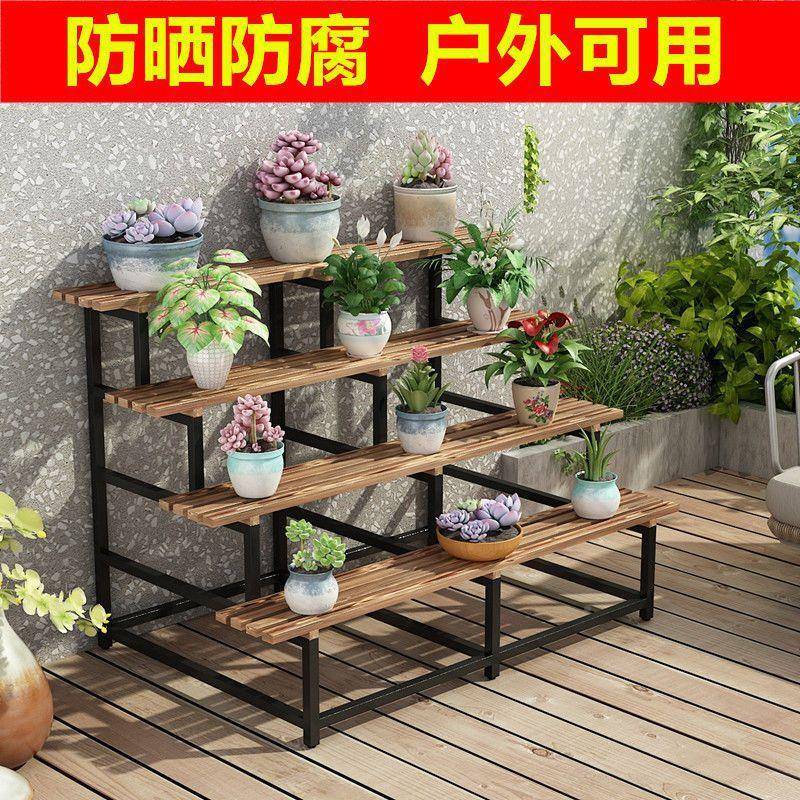 花架阳台多肉室外庭铁艺阶DTL架梯花盆架院防腐木多层花子景盆置