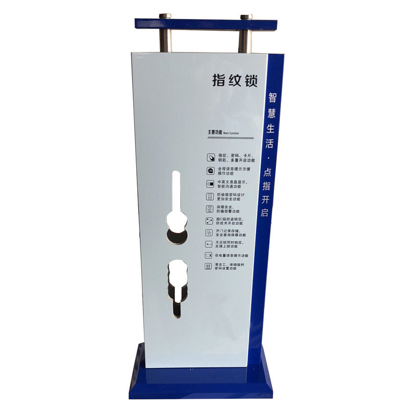 木质室内防盗门锁展示架