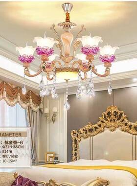 欧式紫色厅水晶用吊灯简客约现代大厅家主卧室厅155灯酒店餐公寓