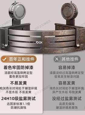 浴室卫间生间YUC置物架打孔三角篮转角所壁挂式洗手厕沐免浴收纳