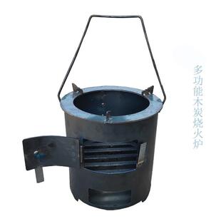 柴火烤火炉KLS围炉煮炉茶式户携外家用便加厚两用新节能无烟煤炉