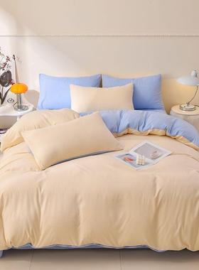 约简感纯A类水洗色棉HHU床单被舍套四件套四季通用床品宿三件套
