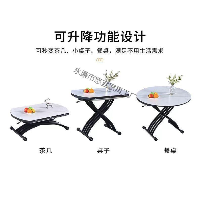 8FPj3Sdy多功能升降茶几餐桌两用体户小型客式厅圆形可移动折一叠