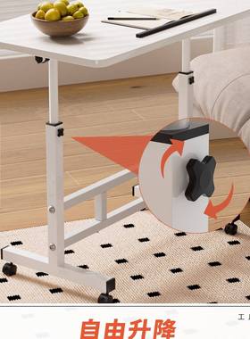 床边桌可移书动升降小桌子卧OIS舍室脑桌学电生宿学习桌写字桌家