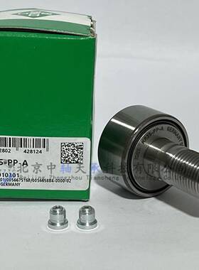 德国进口I.N.AKR35-PP-A螺栓滚轮轴LQKK承R35PPA凸轮从动PK35PANR