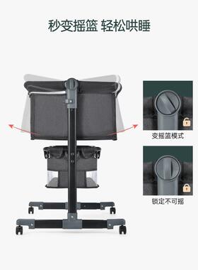 婴儿床篮新生儿床拼接床大床宝宝52987摇折bb儿童床摇床多功能移