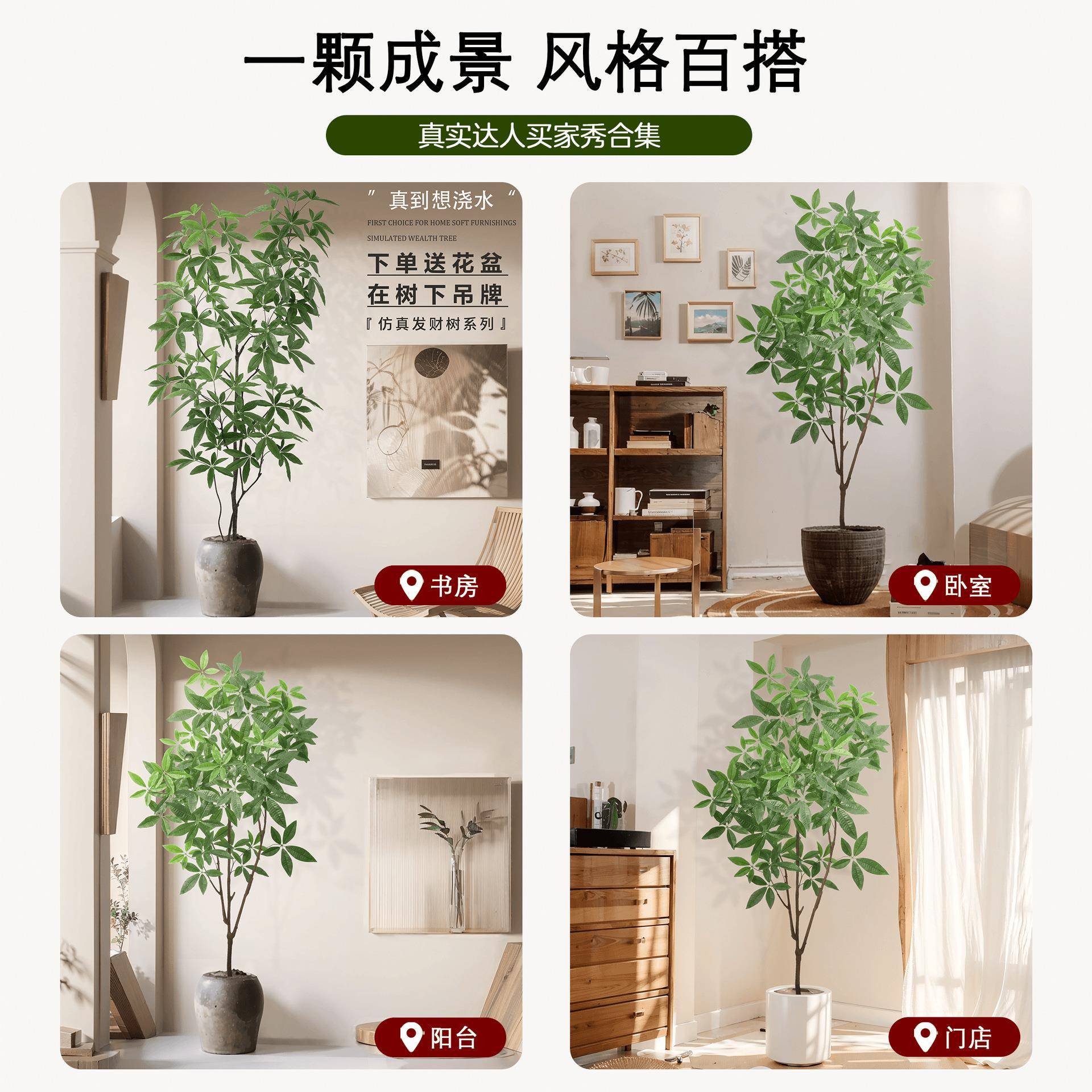发财树真植发财树奢高端客厅装饰落地摆仿件室轻内盆绿栽假花仿真