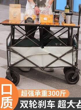 露车摆摊地摊小折推车拉货用专取快营递可叠手推车营地BEP户外野