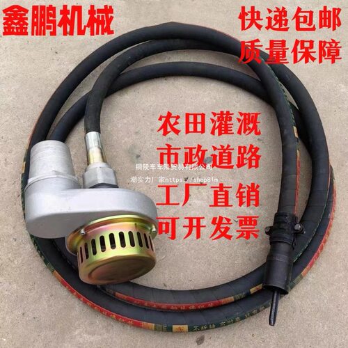 软轴水泵混凝土插入式震动器建筑工地用混泥土排污抽水泵农田灌溉