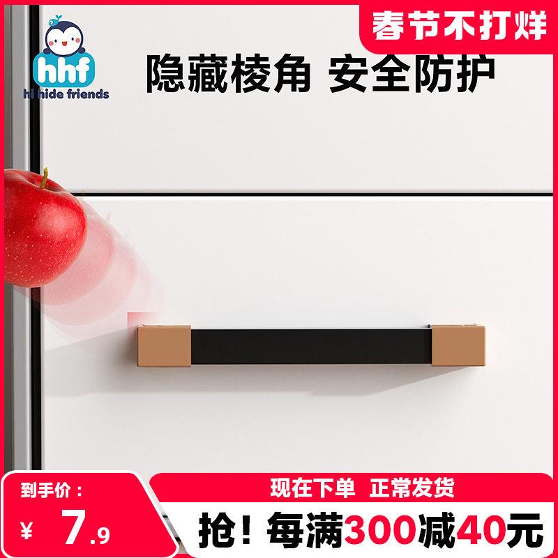 T型L型抽把屉防撞保护M68Q6E4Q套家具衣橱柜把手拉手柜防划手手磕