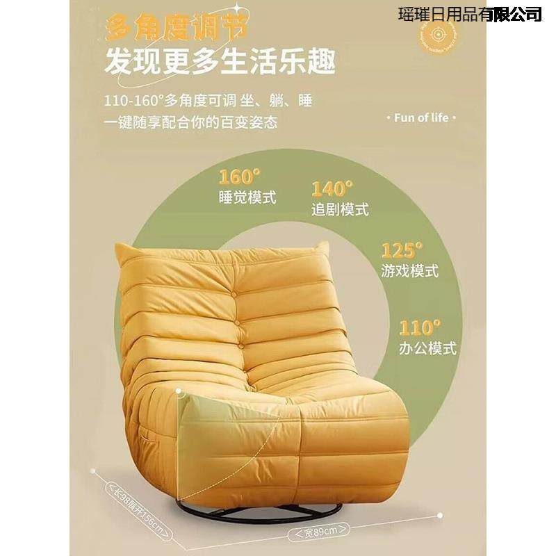 可毛毛虫人沙发1可躺睡阳台家休闲多功能躺椅可旋转懒用单人沙发