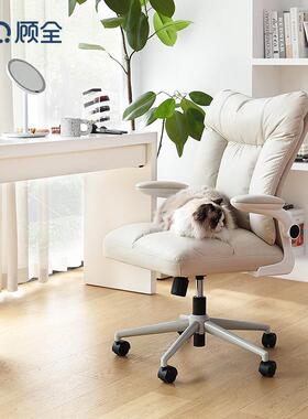 W小*顾全办公椅房C575舒服书桌椅椅家用奶油书方子学习椅久坐电脑