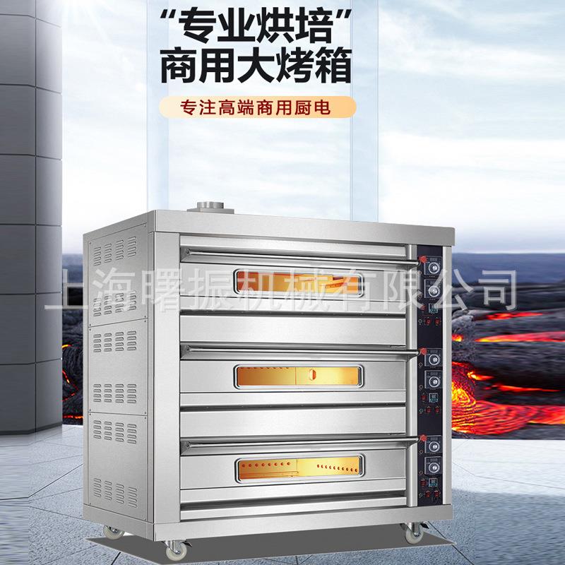 商用二层四盘烘焙大烤箱 菠萝包泡芙板栗烤炉 大型两层电烤箱