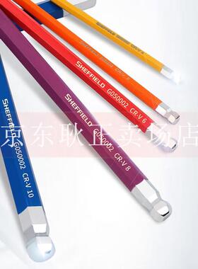 钢盾G050002加长两用平头球头内六角扳手内六方螺丝刀9件套 G0500