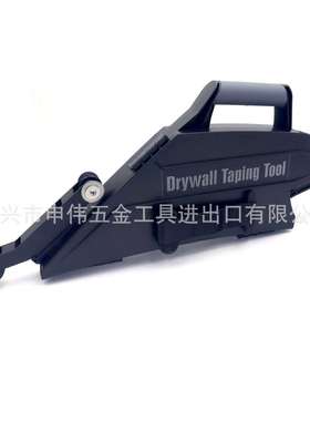 石膏板接缝工具接缝纸带铺设器干墙工具 DRYWALL TAPING TOOL