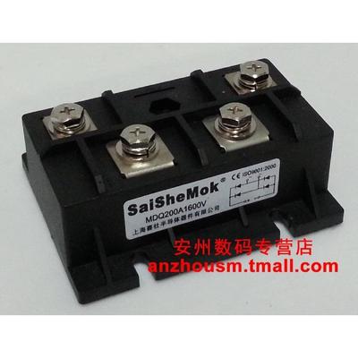 SaiSheMOK赛社 MDQ200A1600V 单相整流桥模块 MDQ-200A桥式整流器
