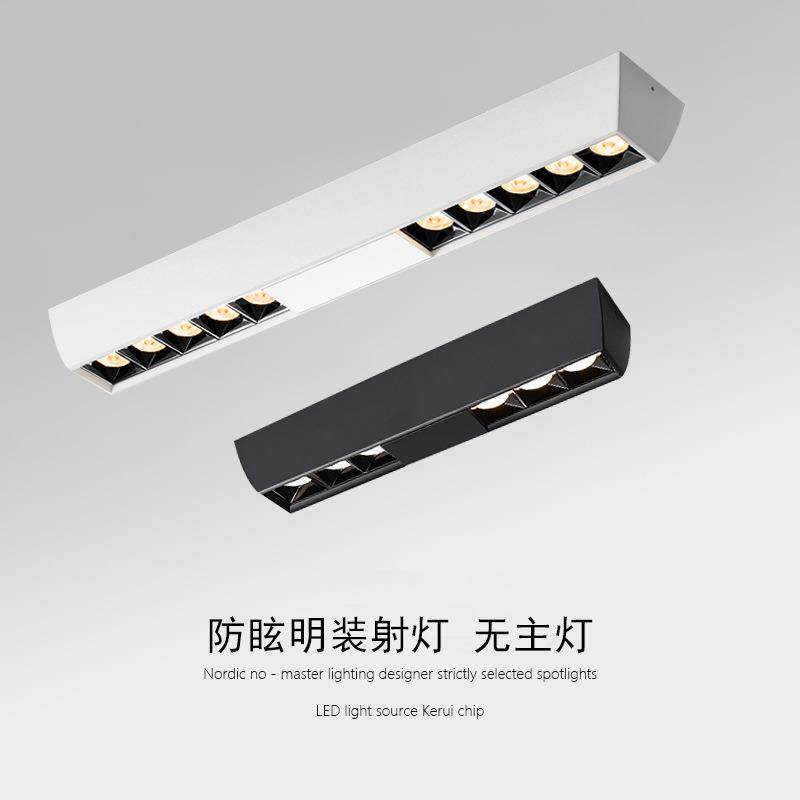 无主灯明装创意射灯LED长方形玄关筒灯防眩吸顶家用客厅线条射灯