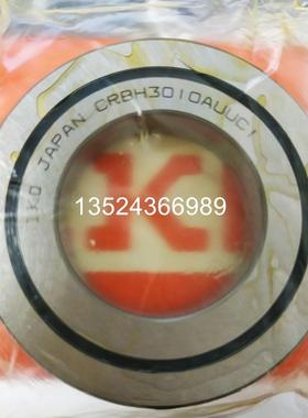 IKO滚针轴承TA1813Z TA1815Z TA1817Z TA1819Z TA1820Z