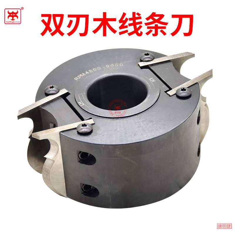 双刃木线条刀可换高速钢刀片四面刨造形刀压刨线型刀木工成型刀图片