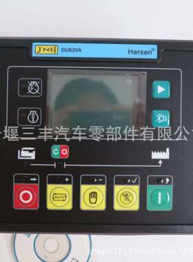 【发电机控制器 GU620A-00 发电机组控制器
