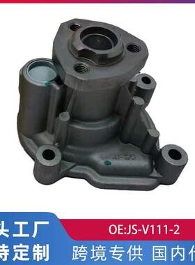 适用波罗1.4L〈09款〉朗逸1.6L斯柯达晶锐1 水泵总成 JS-V111-2
