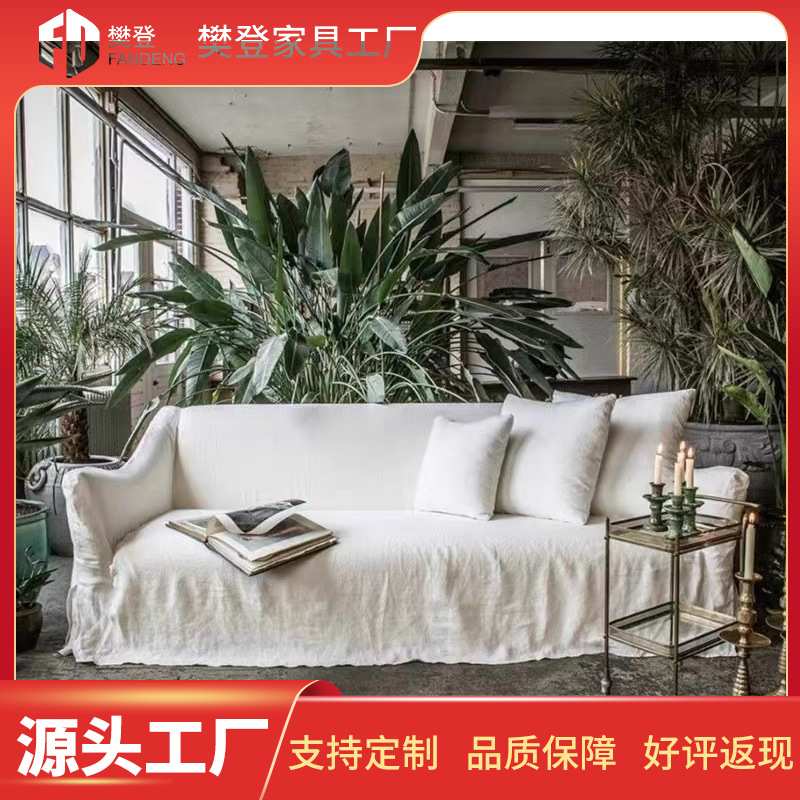 日式侘寂风民宿复古亚麻全拆洗三人沙发设计师波西米亚风酒店家具