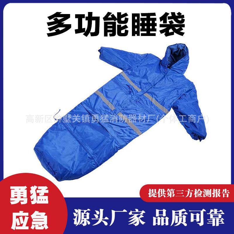 多功能加厚应急睡袋天蓝色木乃伊式保暖睡袋野营全棉大衣式睡囊