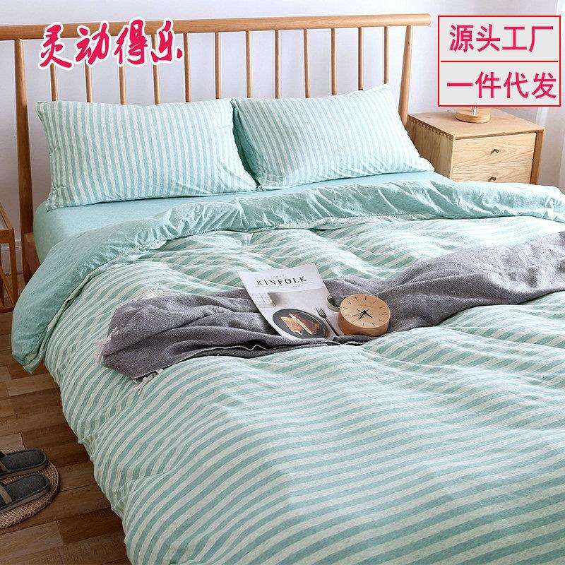 天竺棉四件套被罩纯棉被套纯色床单床笠床上用品 日式 水洗棉無印