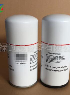 供应替代滤芯1202804002机油滤芯 空压机滤芯