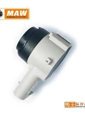 适用于吉利倒车雷达传感器电眼探头高品质原装NL-3B 551012