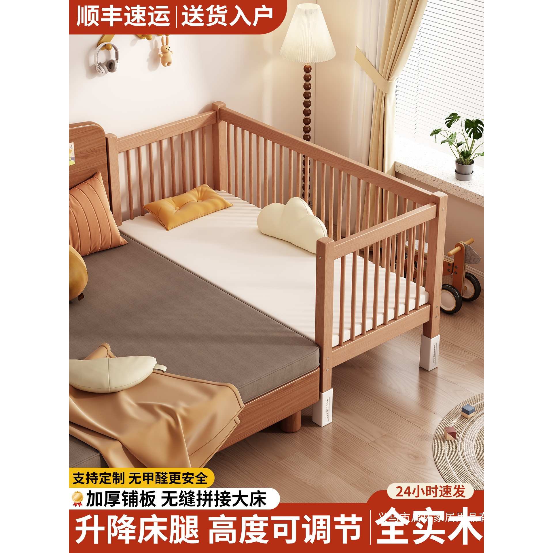 榉木拼接床婴儿床实木加宽宝宝床小床拼接大床带护栏床边床儿童床