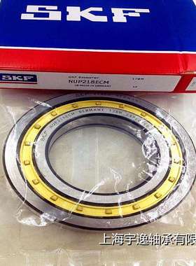 瑞典ISKF圆柱滚子轴承 NUP218ECP 机械设备