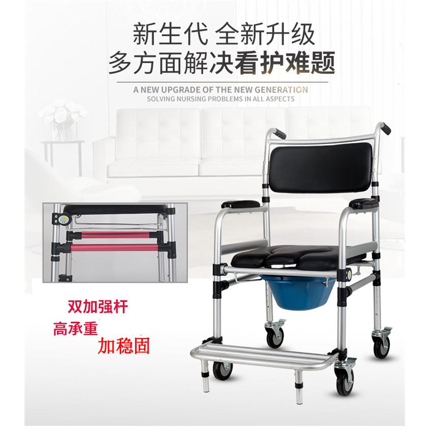 坐便椅带轮椅折叠轻便手推车便携洗澡冲凉铝合金残疾人老人代步车