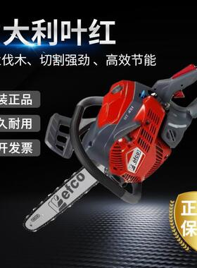 意大利叶红MT451/MT4110油锯纯进口伐木锯园林锯树链条汽油