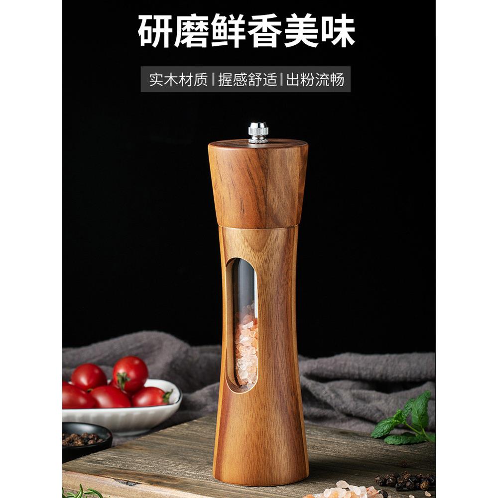 相思木胡椒研磨器厨房亚克力透明花椒海盐黑胡椒磨陶瓷磨芯调味