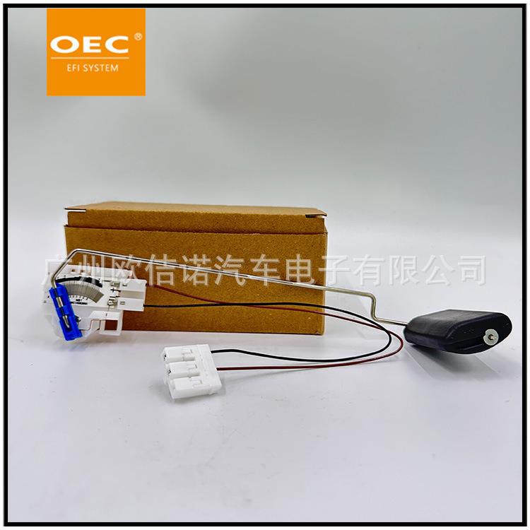 汽车油箱油位传感器液位传感器94460-2W000适用于IX45/索兰托