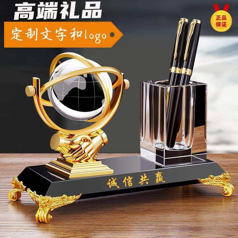 创意办公摆台大展宏图水晶笔筒合金一帆风顺地球仪笔筒纪念品摆件