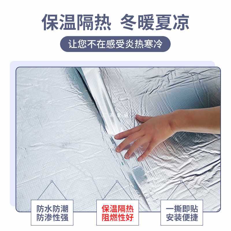 保温棉隔热棉隔热膜阳光房屋顶楼防冻保温板材料防水隔热板耐