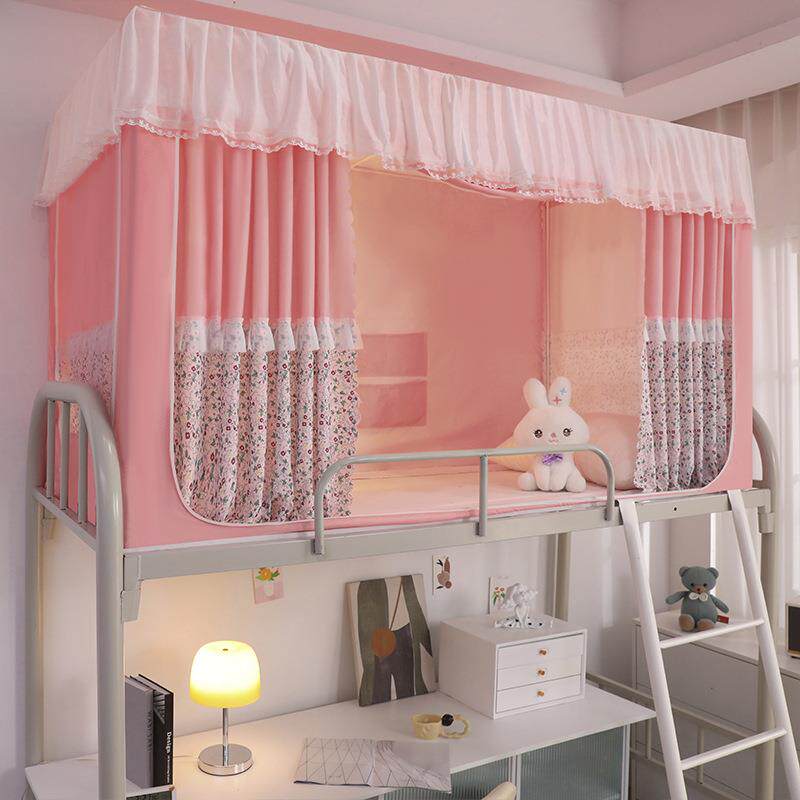 学生宿舍蚊帐上下铺床帘儿童一体式加密防蚊防尘四面遮光带靠墙布