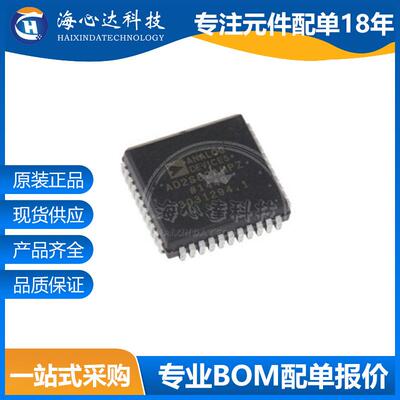 AD2S82AHPZ 数据采集-ADC/DAC-专用型 PLCC-44 集成电路