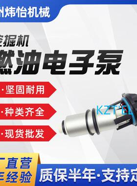 162-2211挖掘机燃油电子泵适用于卡特彼勒 CAT 966H 980G II D6R