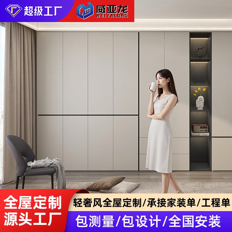 全屋定制家具定制衣柜餐边柜客厅玄关柜华富立板材佛山工厂包安装