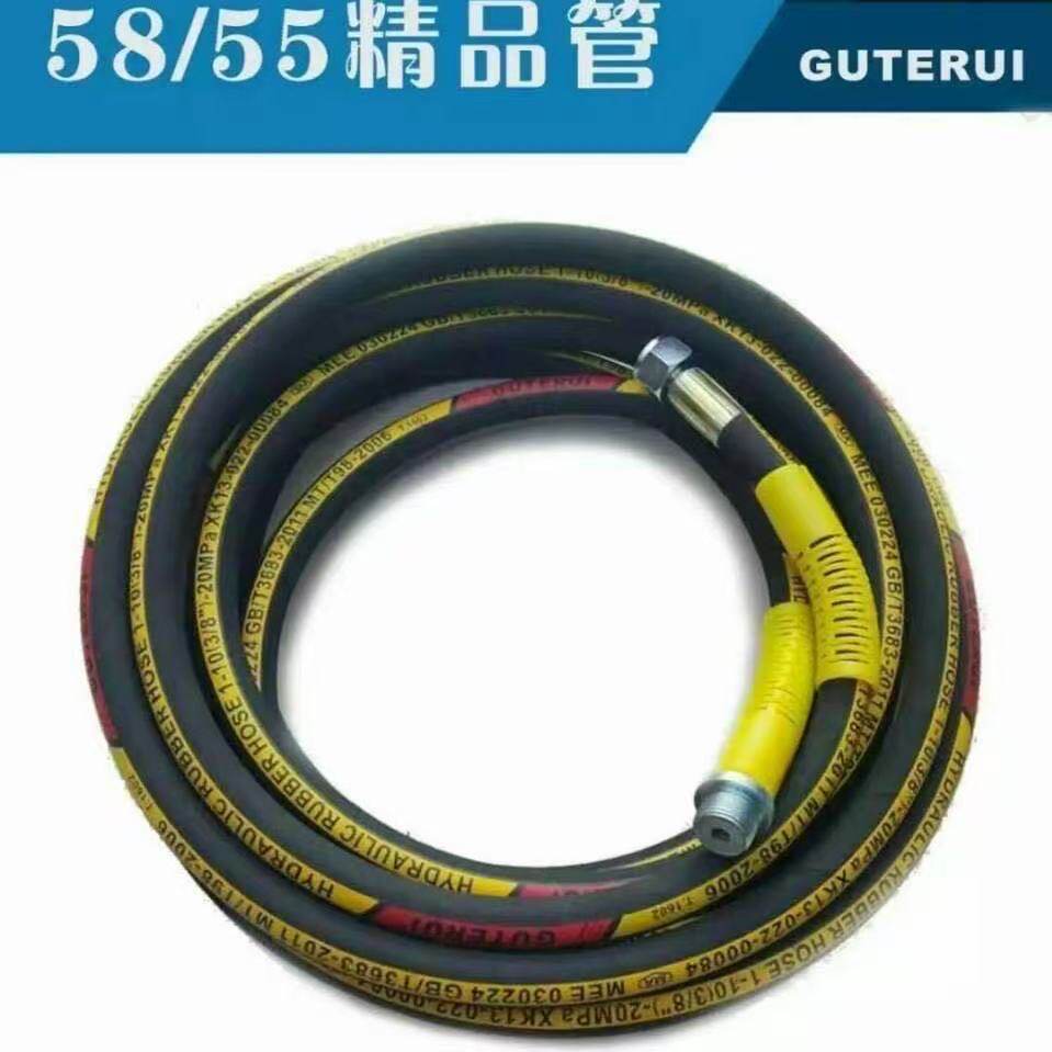 550型580型清洗机水管钢丝管洗车水管10米15米20米